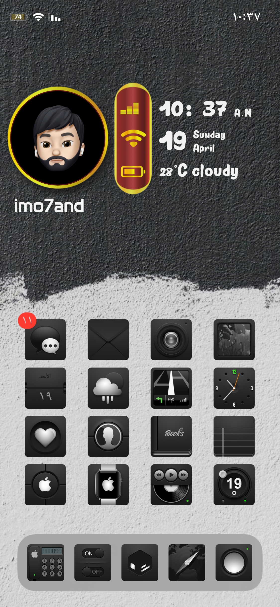 Screenshot 0